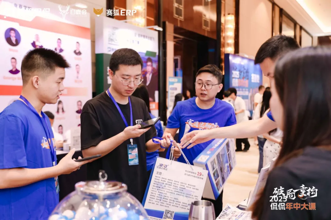 企业微信截图_17502969576729.png