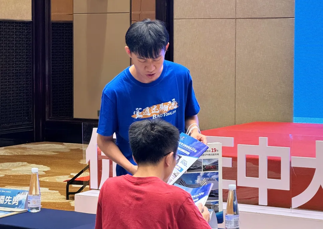 企业微信截图_17502970876447.png